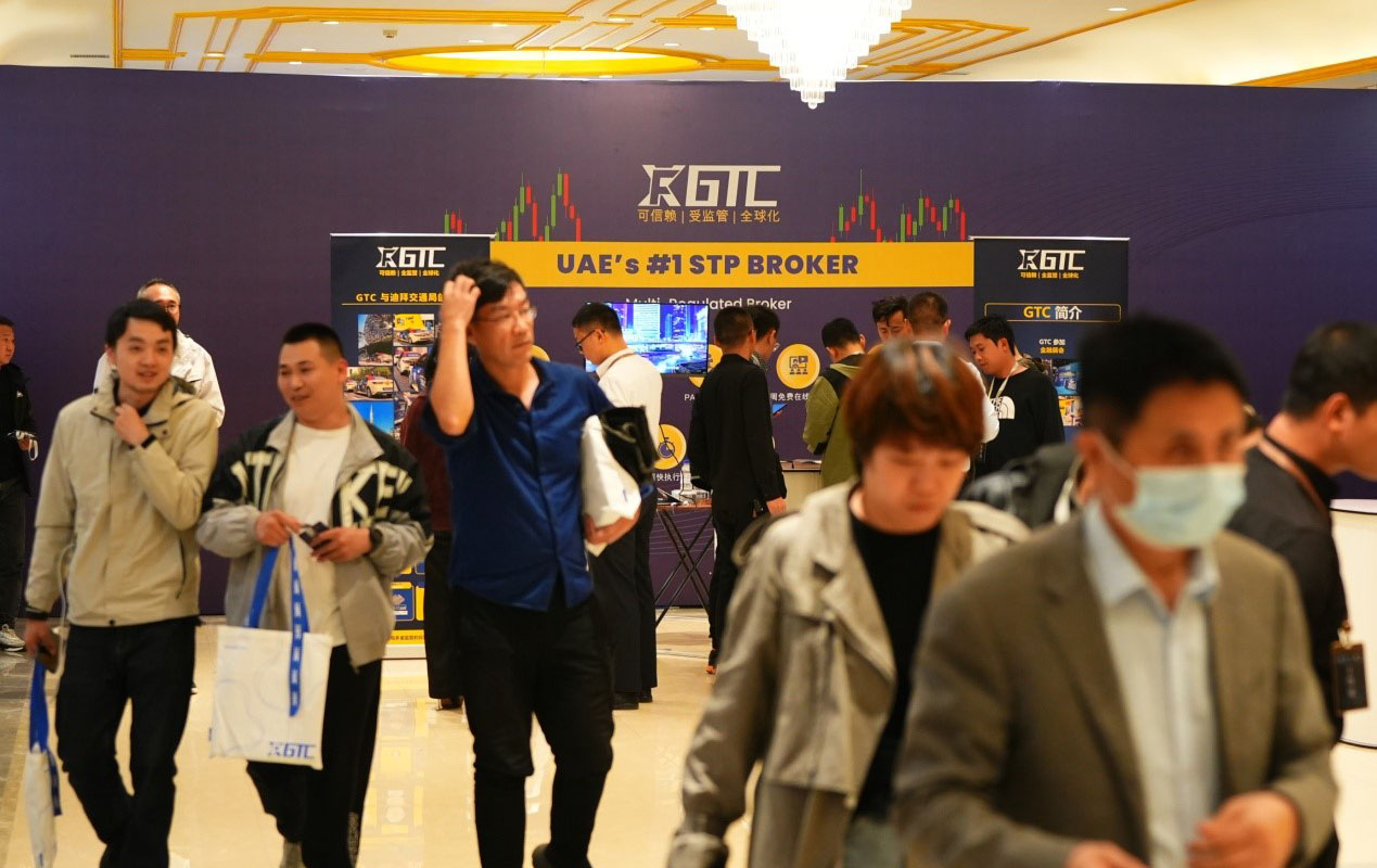 GTC泽汇为您解析2025外汇市场走势